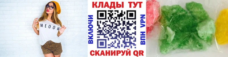 Наркошоп Дыгулыбгей Альфа ПВП  Меф  ГАШИШ 