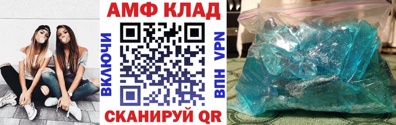 Amphetamine 97% Дыгулыбгей