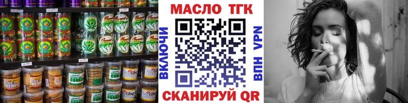 Cannafood марихуана  Дыгулыбгей 