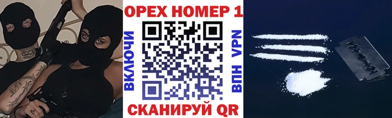 Кокаин Боливия  ссылка на мегу ТОР  Дыгулыбгей 
