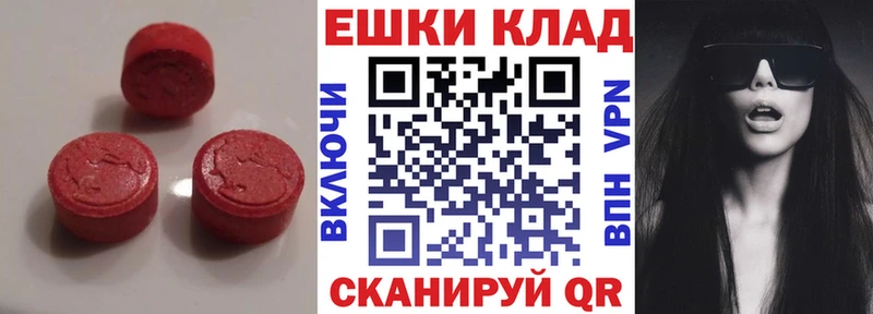 закладка  кракен ССЫЛКА  Экстази VHQ  Дыгулыбгей 