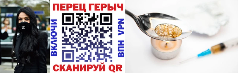 Героин хмурый  Дыгулыбгей 