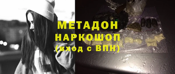 не бодяженный Осинники