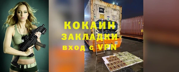 синтетический гашиш Осташков