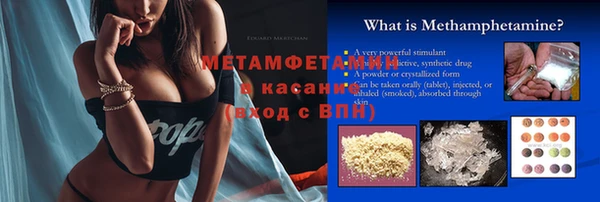 меф VHQ Алзамай
