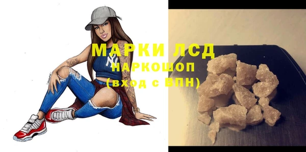 синтетический гашиш Осташков
