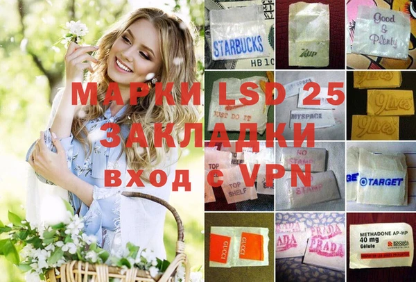 меф VHQ Алзамай