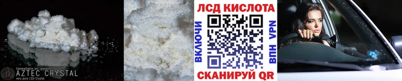 LSD-25 экстази ecstasy  как найти наркотики  Дыгулыбгей 