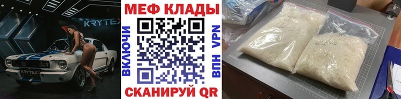 МЯУ-МЯУ 4 MMC Дыгулыбгей