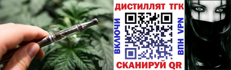 Дистиллят ТГК жижа Дыгулыбгей